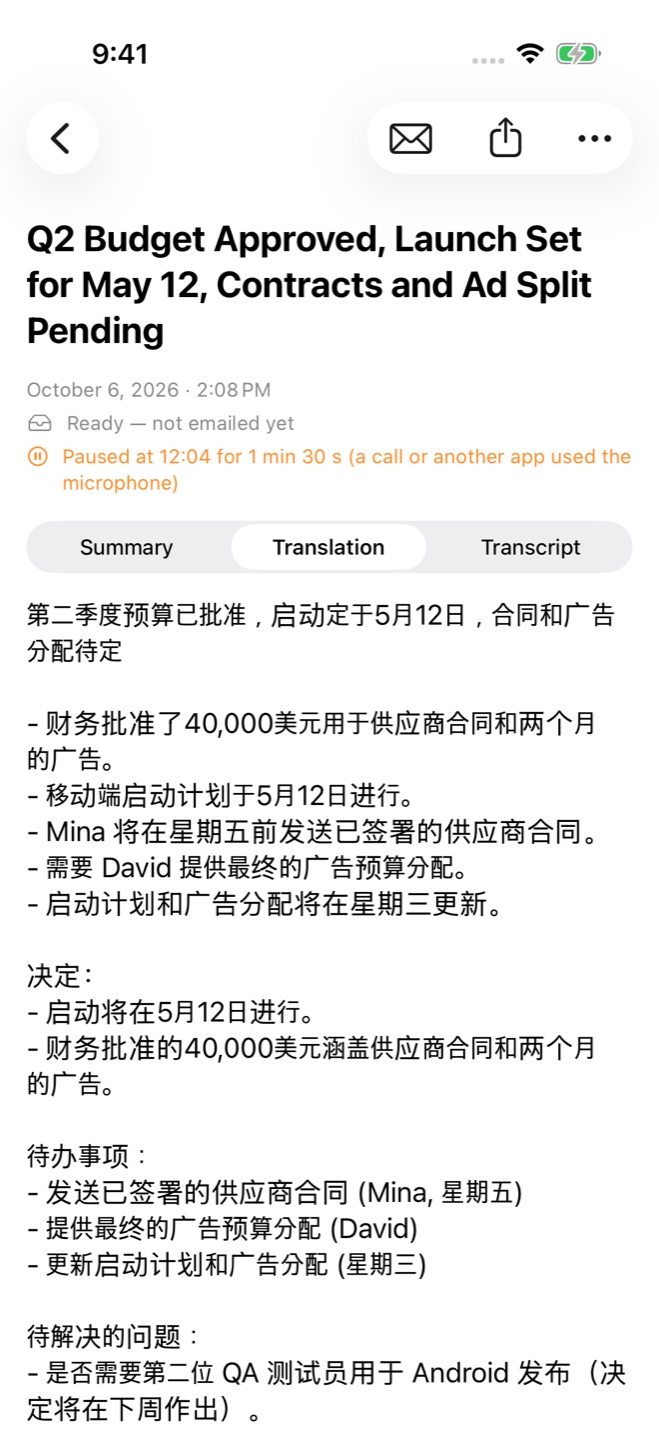 An English budget meeting on iPhone, translated into Chinese: decisions and to-dos with owners and deadlines, and a marker where a phone call paused the recording